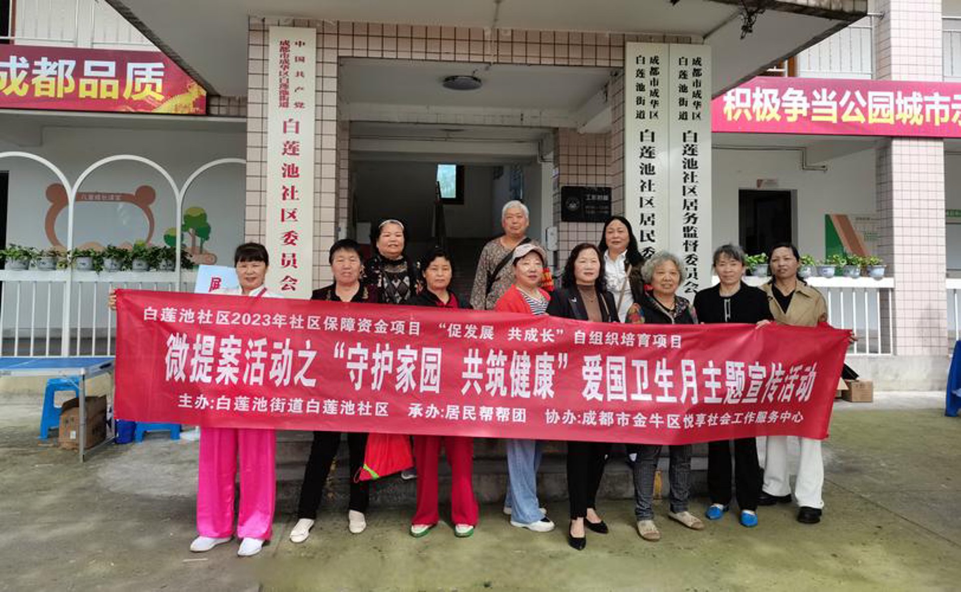 绿城医疗服务